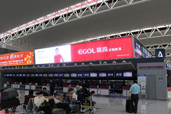 易高定制強勢登陸國內(nèi)頂級廣告媒介平臺 [央視、機場、高鐵、高速等…]