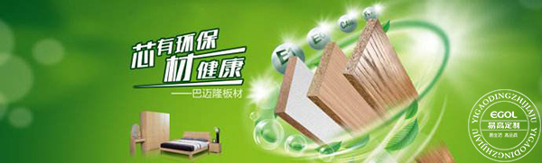 史上最全,定制衣柜的誤區!