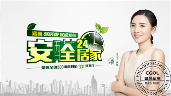 定制兒童房榻榻米選什么板材好?