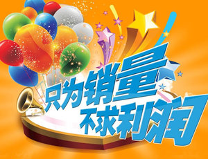 定制家具專賣店做活動(dòng)時(shí)購買產(chǎn)品，真的會(huì)便宜嗎？