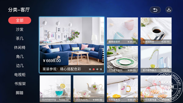 互聯網“家”時代,易高定制家居如何破局?