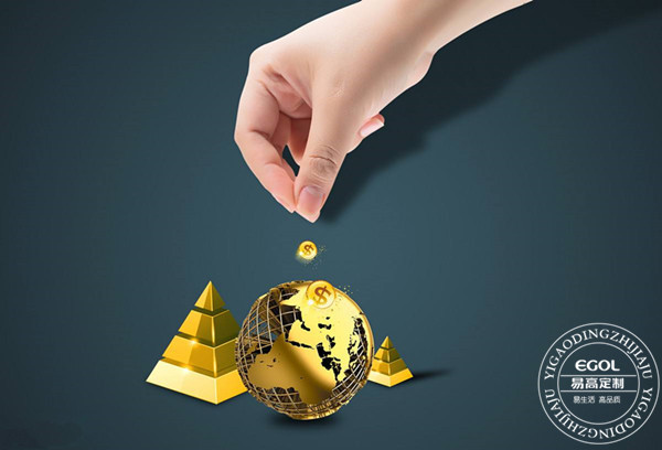 全屋定制家具加盟經銷需要多少錢?