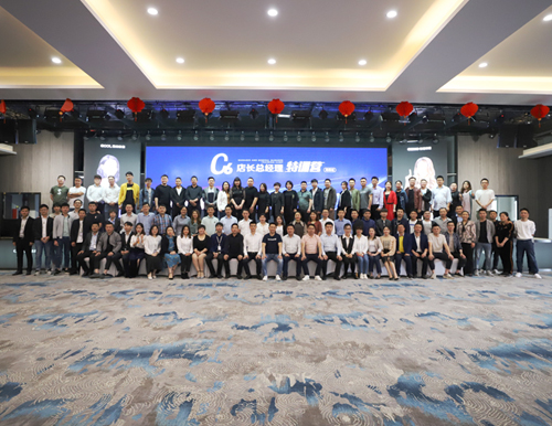 2019《C6店長總經理特訓營》高級班第三期，圓滿結課！