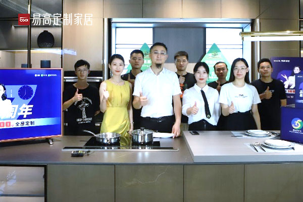 全屋定制加盟品牌