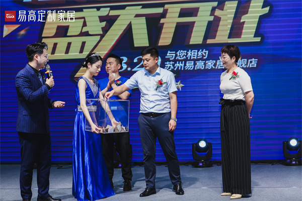 蘇州全屋定制哪個品牌好